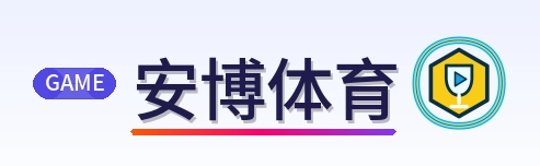 安博体育世界杯资讯网中心